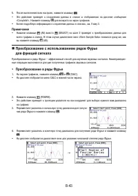 Страница 587