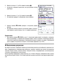 Страница 588