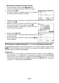 Страница 589