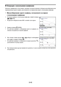 Страница 590