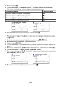 Страница 591