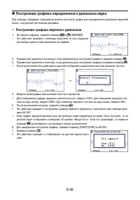 Страница 592