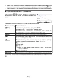 Страница 593