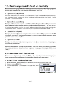 Страница 594