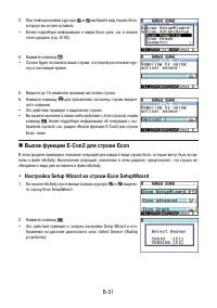 Страница 595