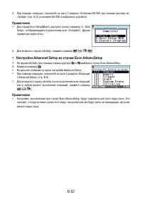 Страница 596