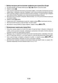 Страница 598