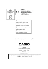 Страница 599