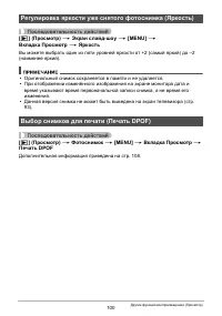 Страница 100