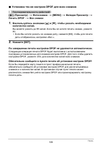 Страница 109