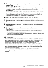 Страница 115