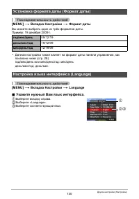 Страница 130