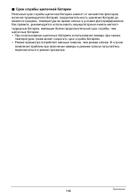 Страница 148