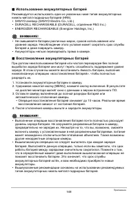 Страница 149