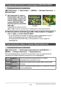 Страница 115