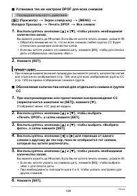 Страница 128