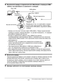 Страница 140