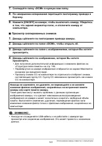 Страница 141