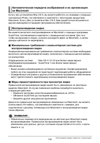 Страница 142