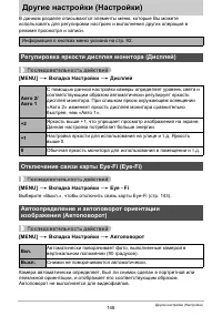 Страница 148