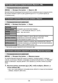 Страница 149