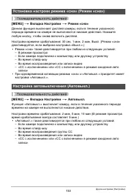 Страница 153