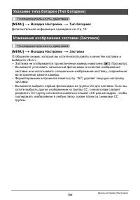 Страница 156