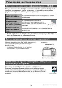 Страница 158