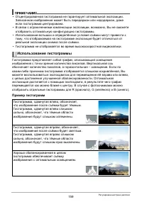 Страница 159