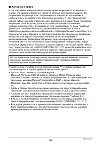 Страница 166