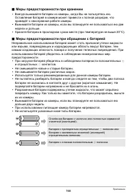 Страница 168