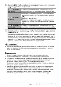 Страница 108