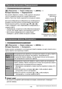 Страница 115