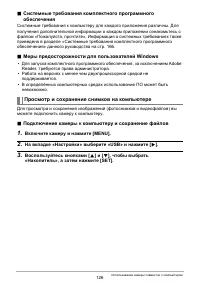 Страница 126