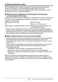 Страница 130