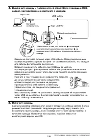 Страница 136