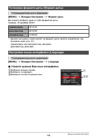 Страница 148