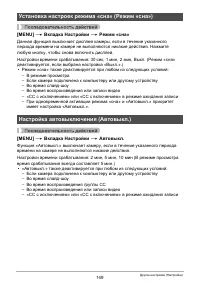 Страница 149