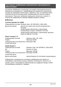 Страница 166