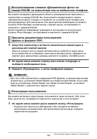 Страница 130