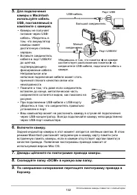 Страница 132