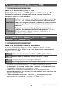 Страница 146