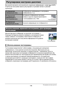 Страница 148