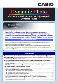 Страница 181