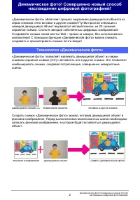Страница 182