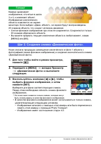 Страница 187