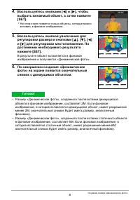 Страница 188
