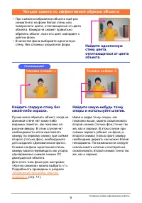 Страница 189