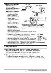 Страница 118