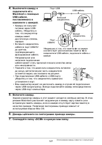 Страница 127